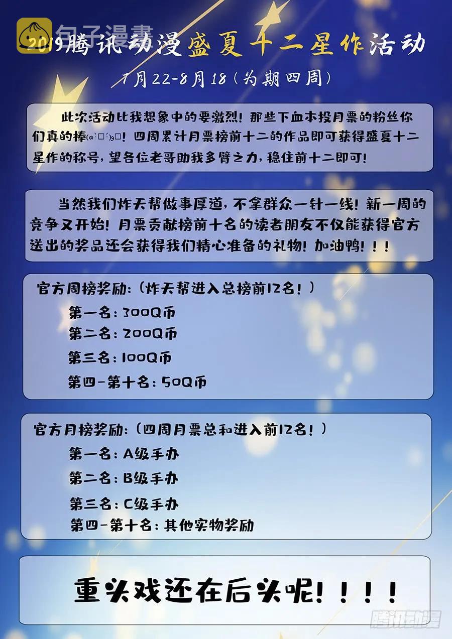 129突破禁制13