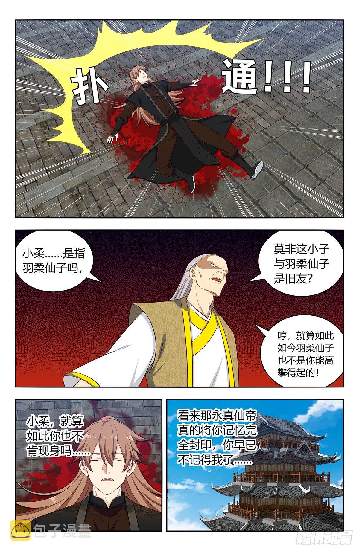 556爱你的形状10