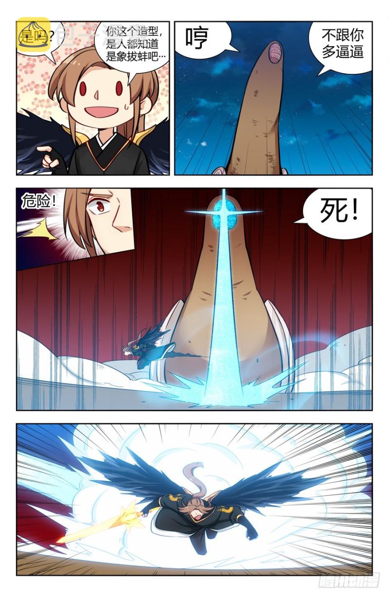 153象拔蚌现身！11