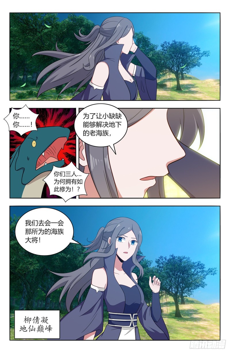 473一触即发11