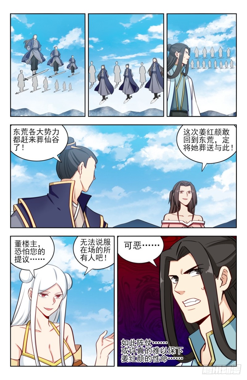 174肉身破雷2