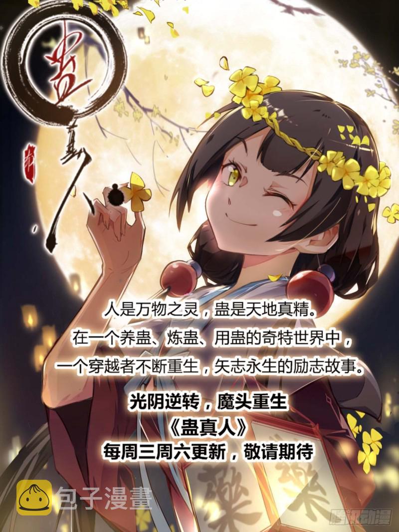 143老朋友13