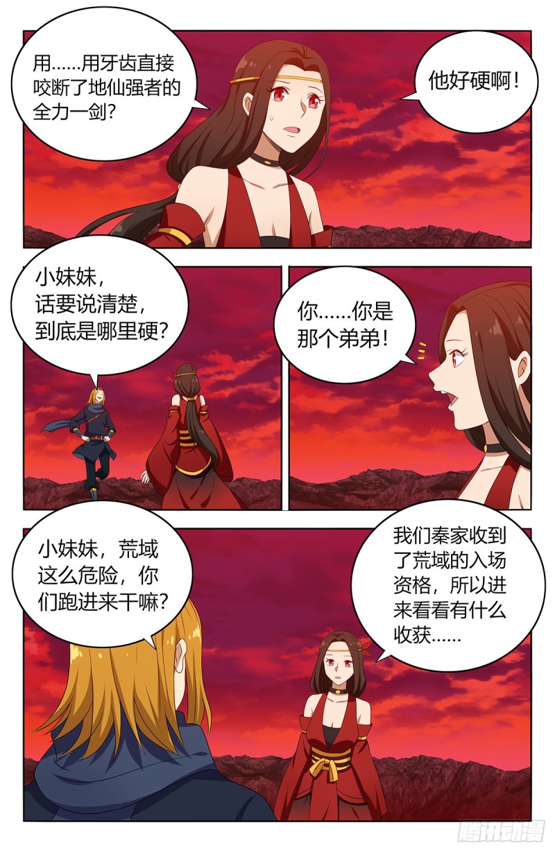 399吊锤10
