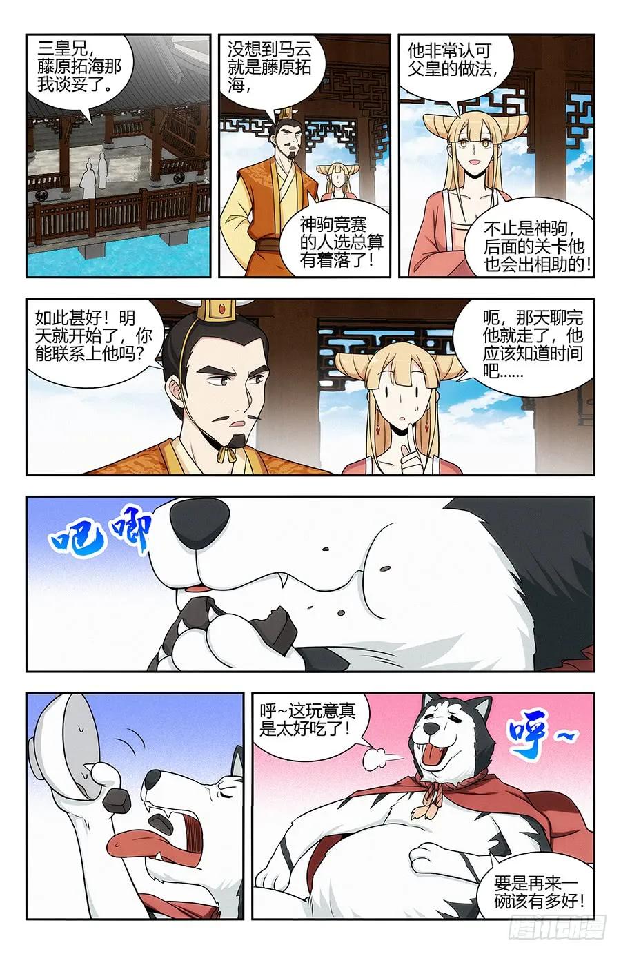 124红领巾助人爲乐9