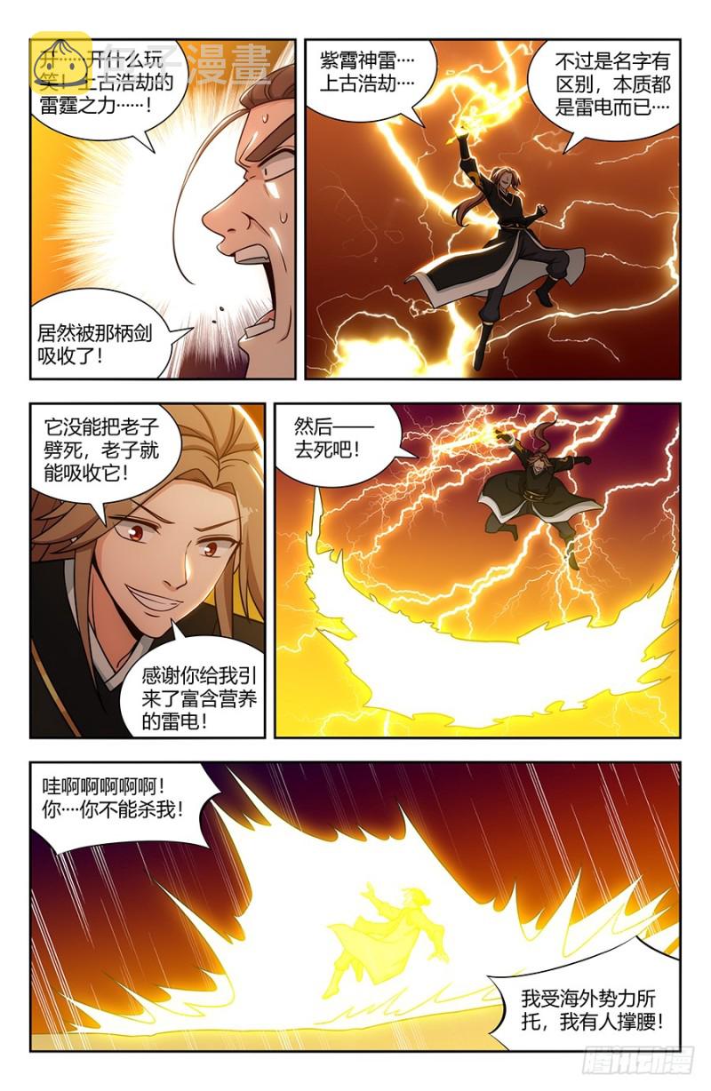 143老朋友1