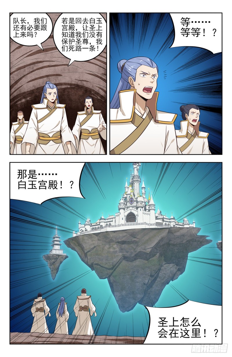 285飞翔的宫殿1