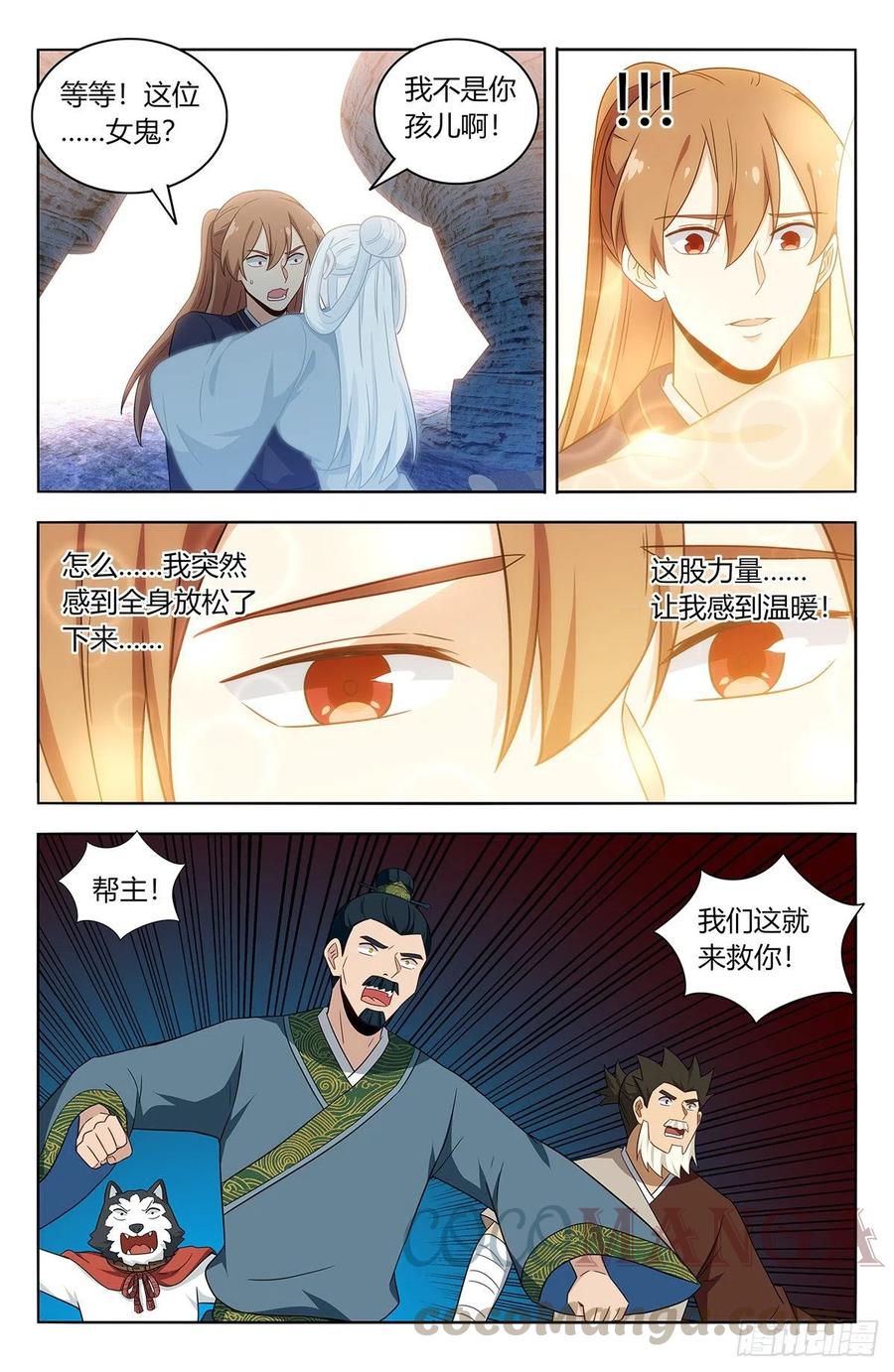 453爹娘？1