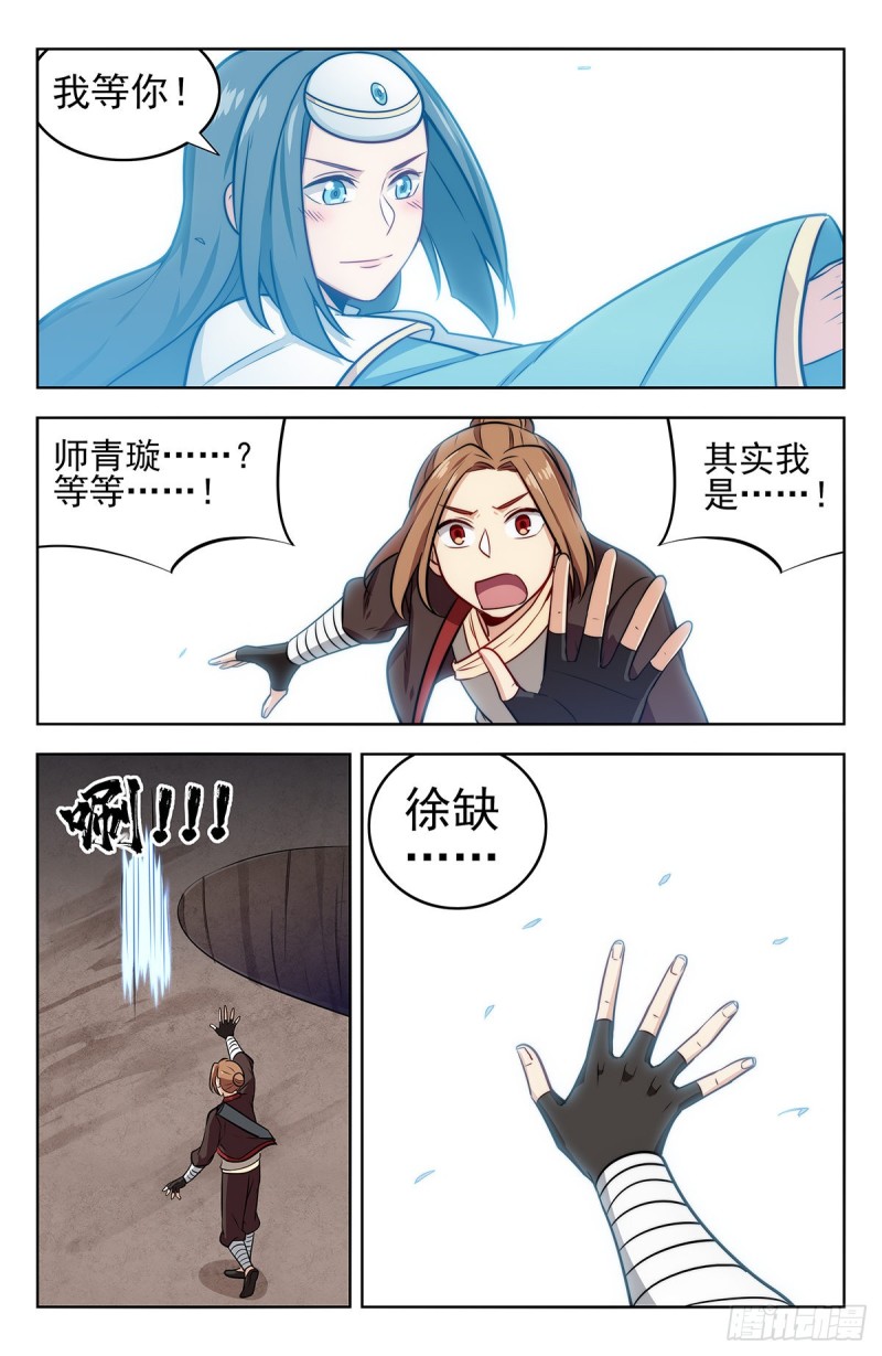244全是套路11