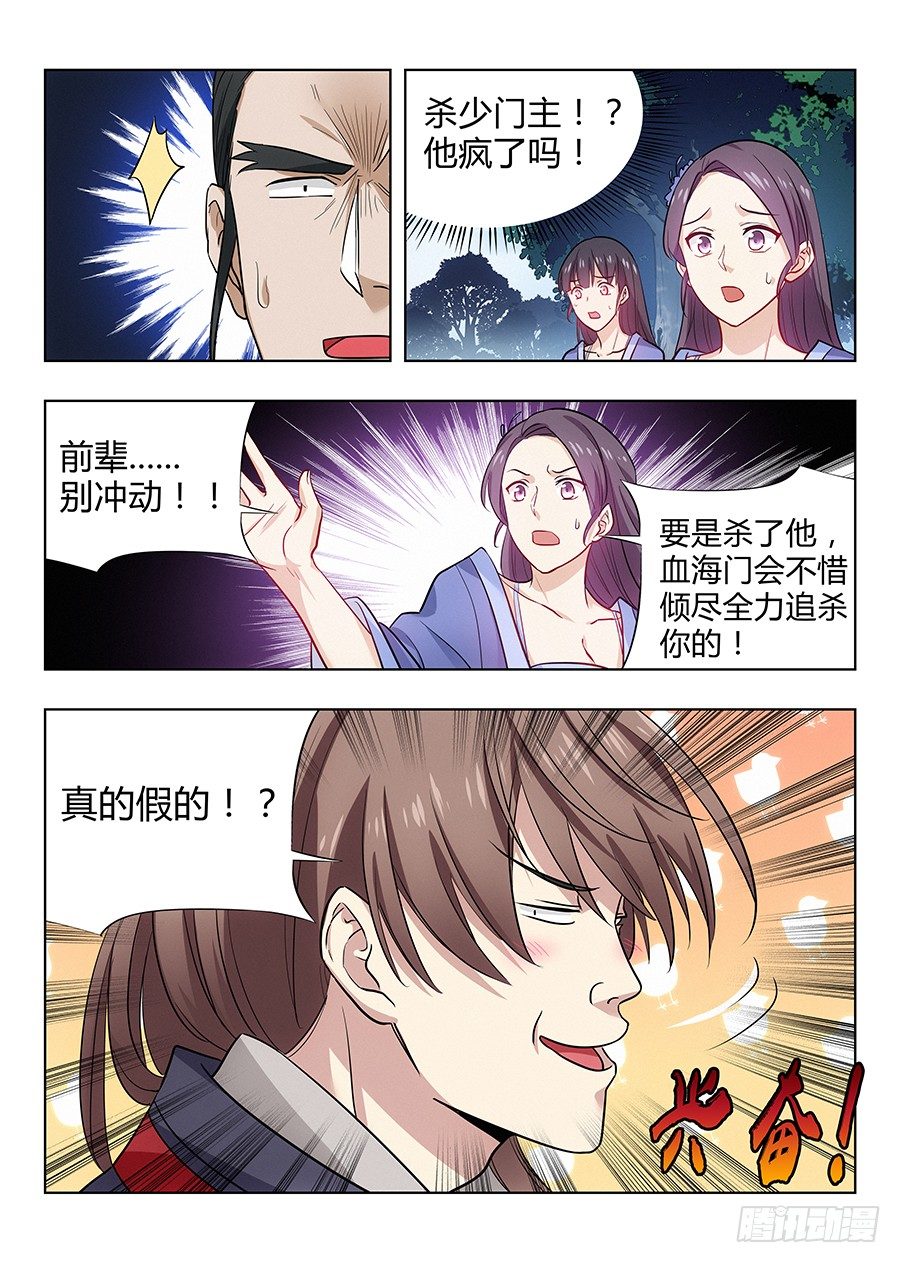 027留在这看我装逼8