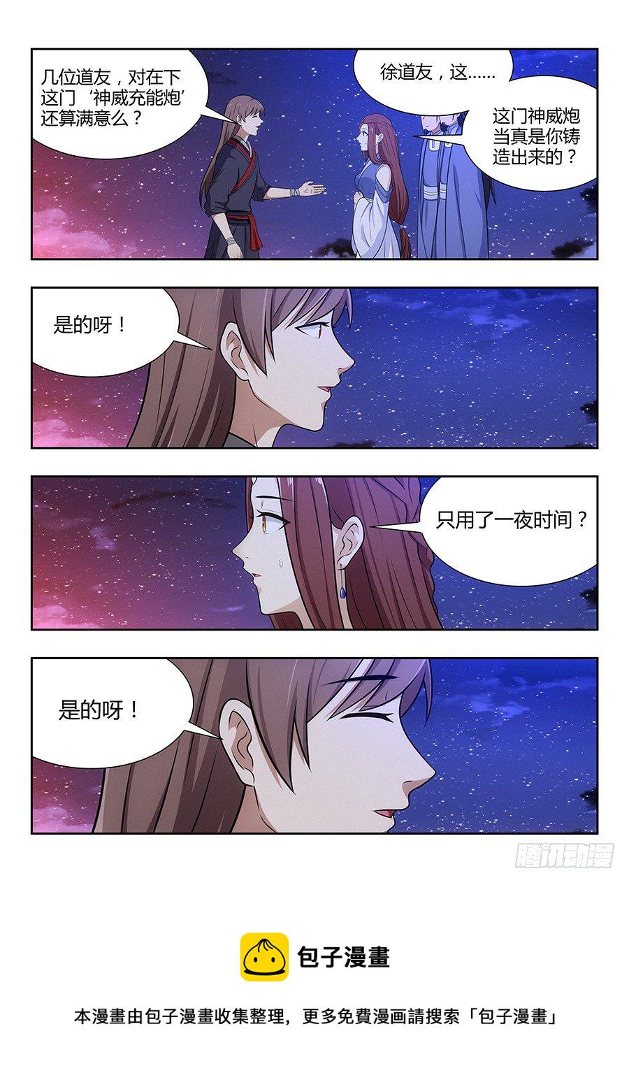 034恐怖破坏力12