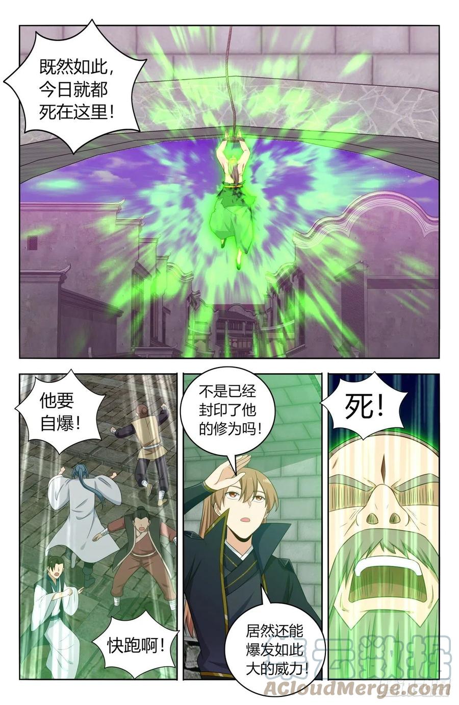 494仙王！4