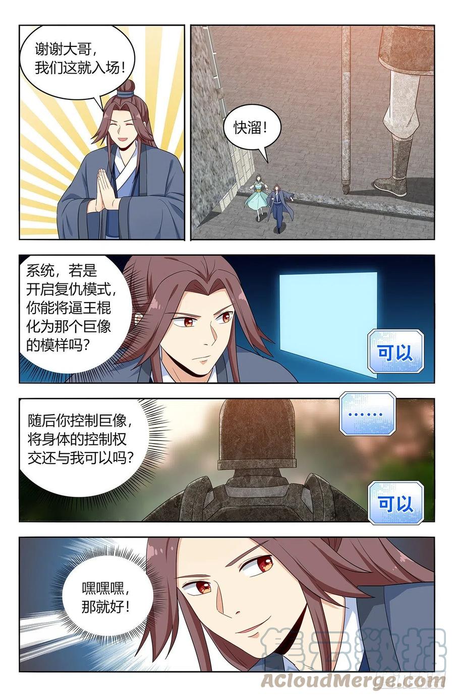 522太乙天石2