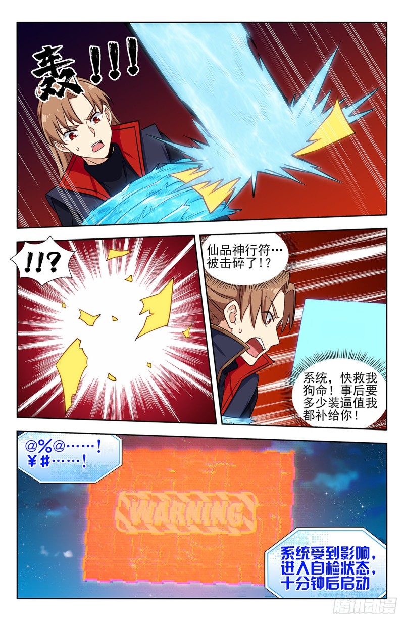 356有情有义2