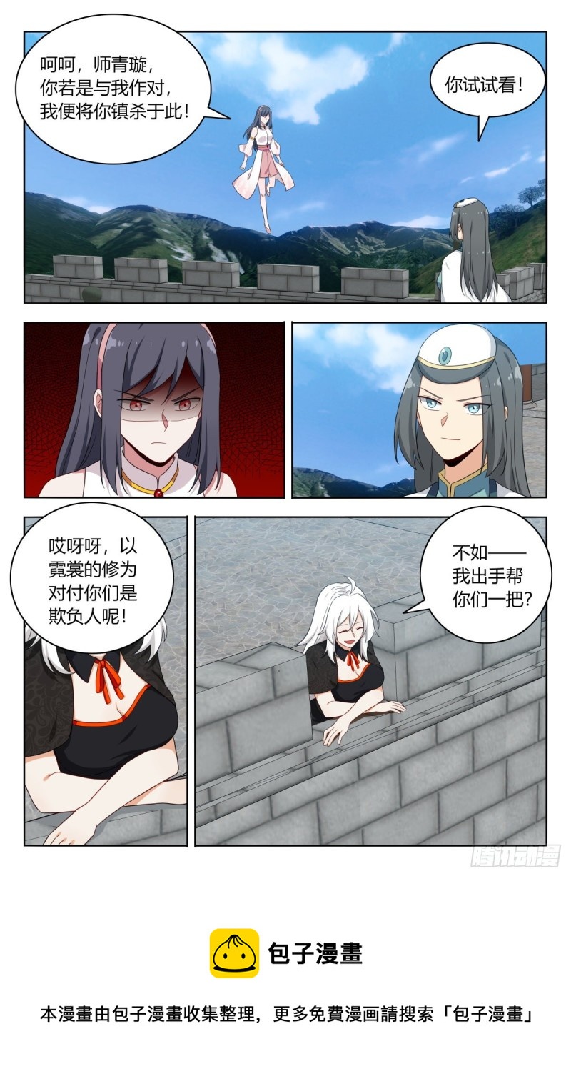 505人定胜天12