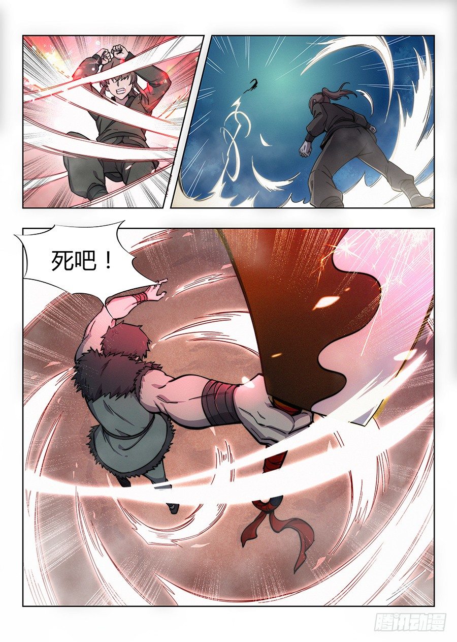 009龙威盖世6