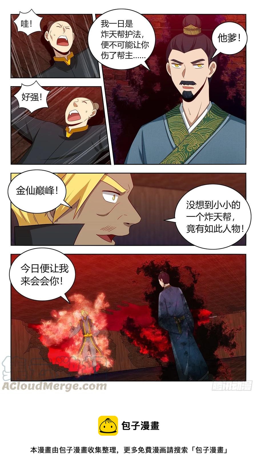 447传功12