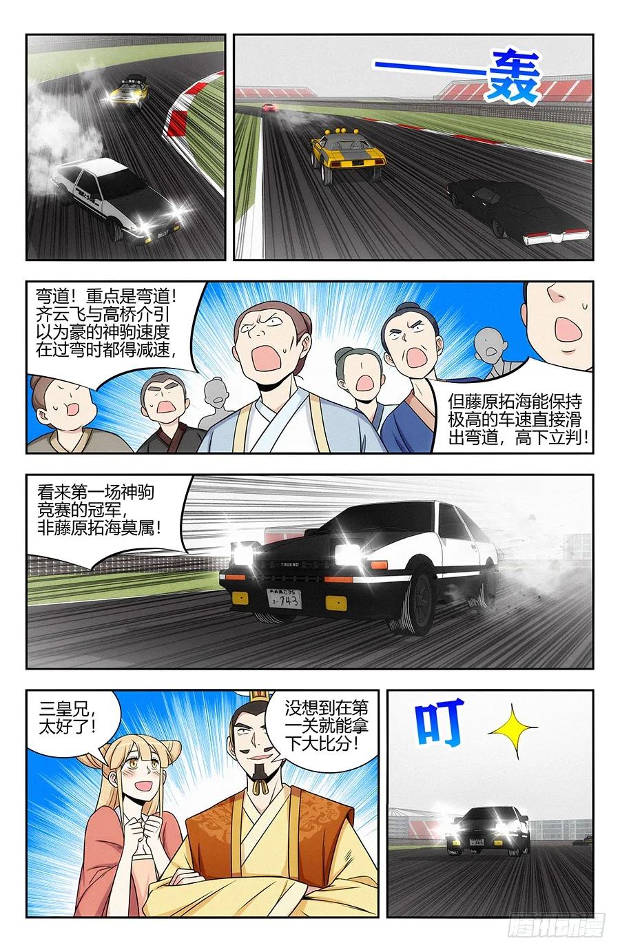 125AE8611