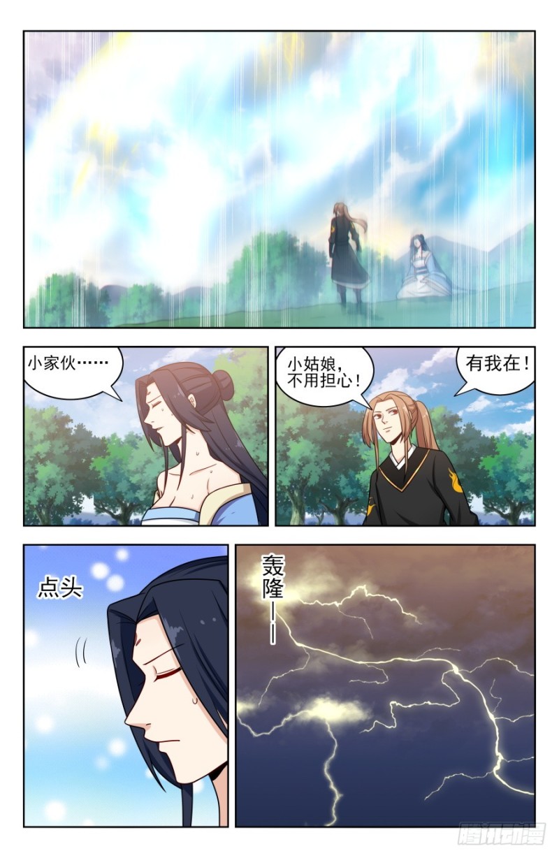 174肉身破雷10
