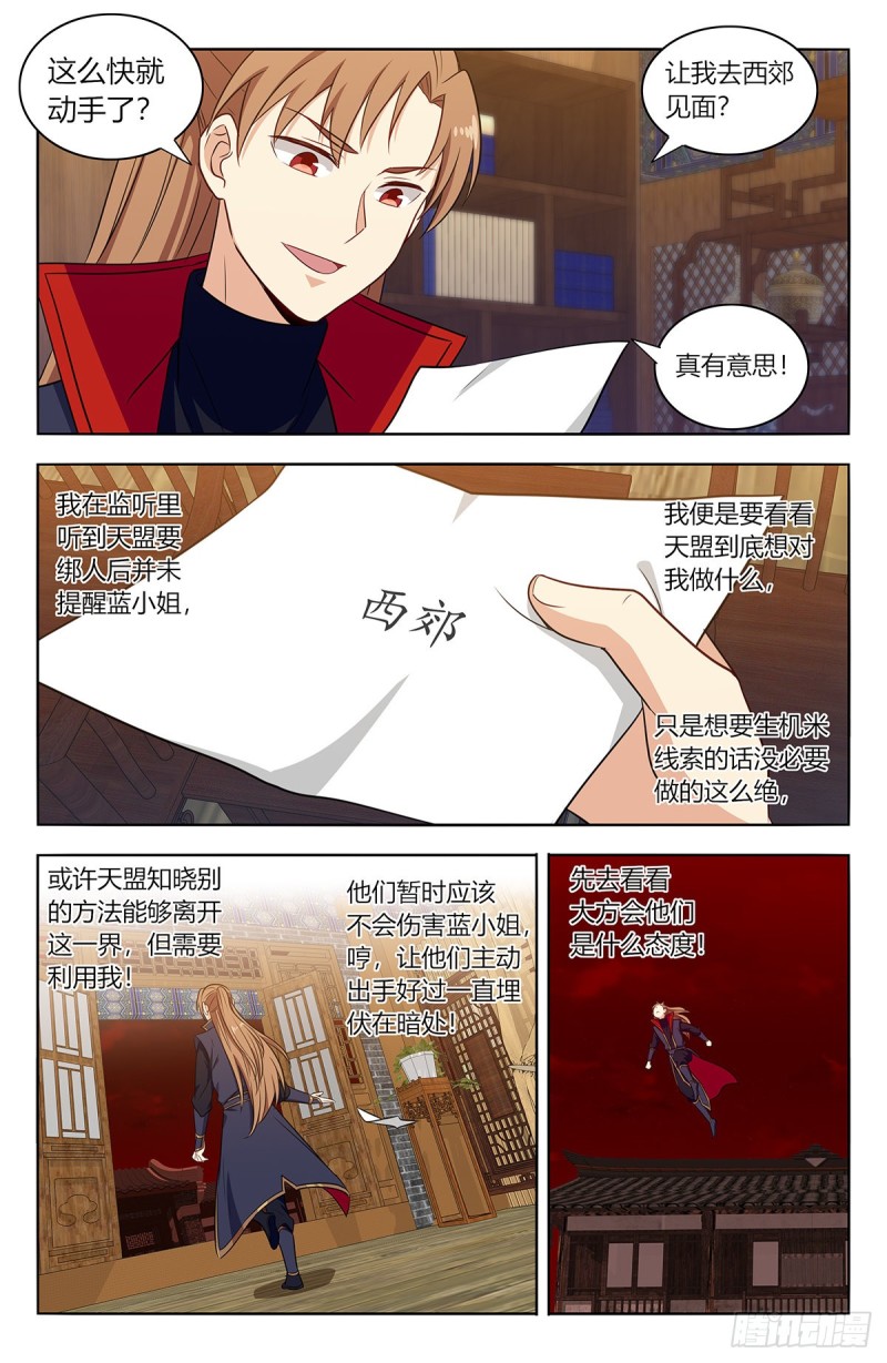 376老阴比5