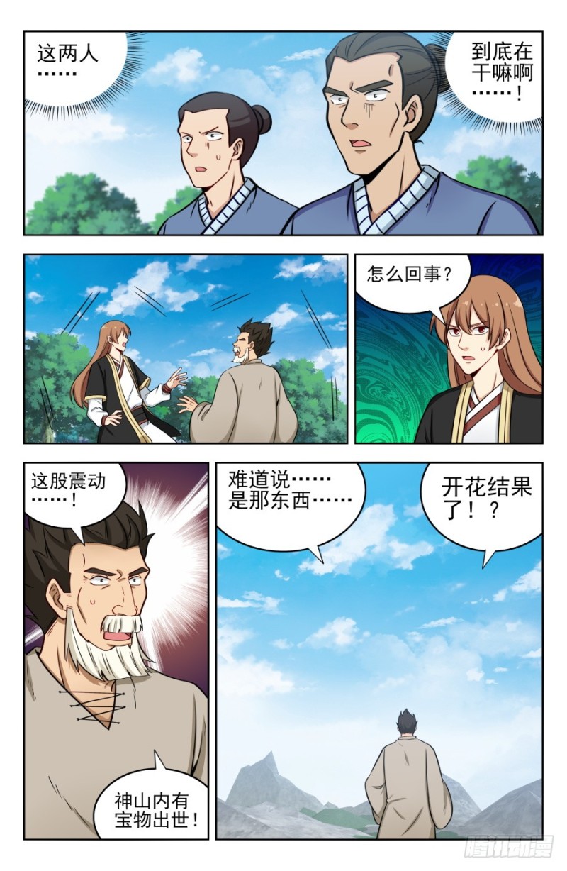 189德德狗组合！12