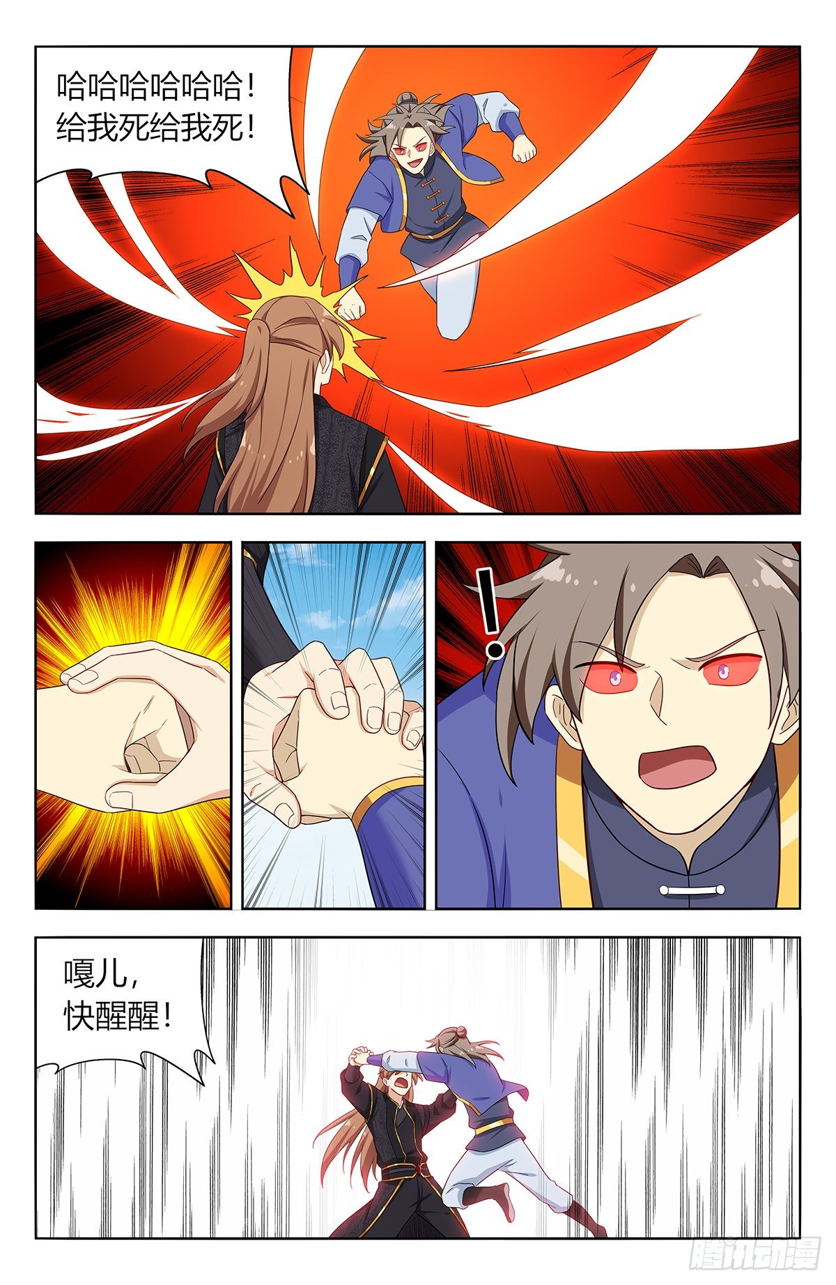 625魔化1