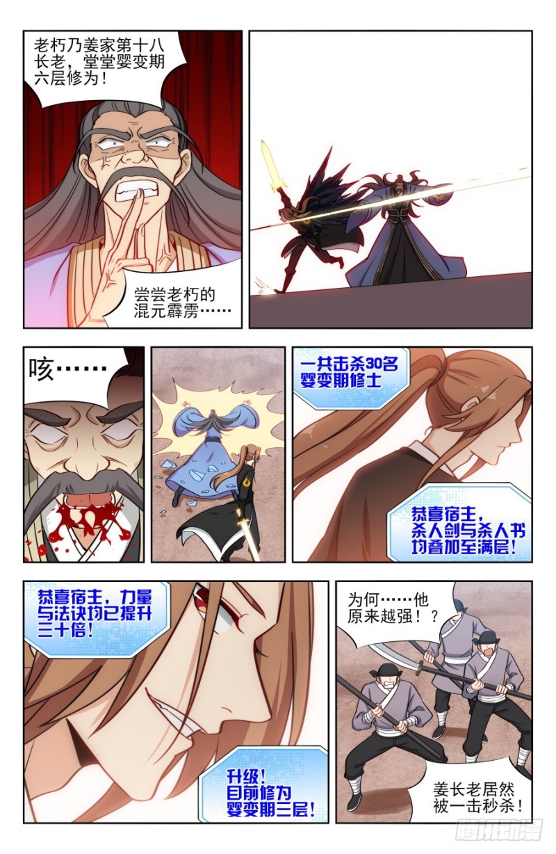 164重新叠加！10