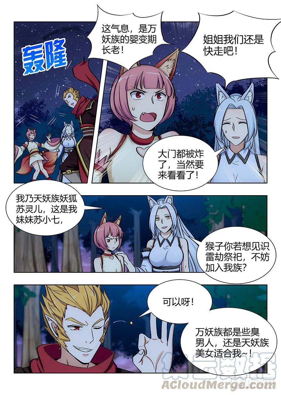 066旺仔小馒头4