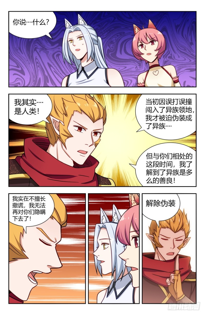 148好久不见10
