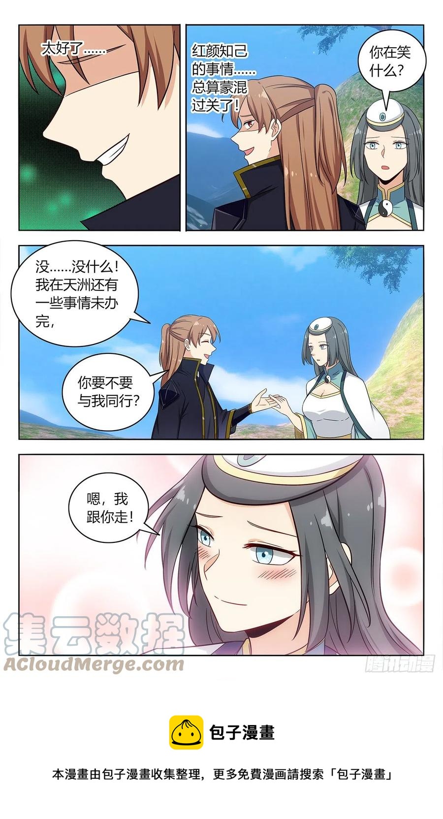 486威武宗往事12