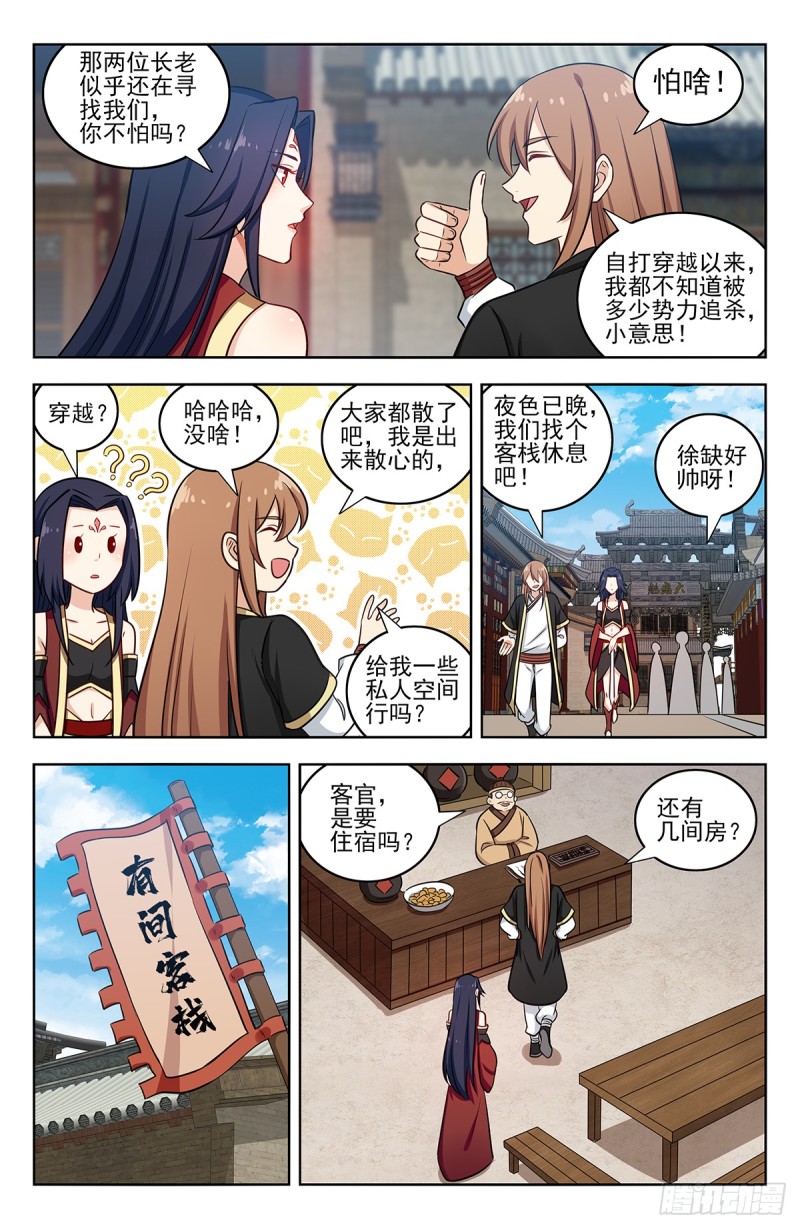 222约战5