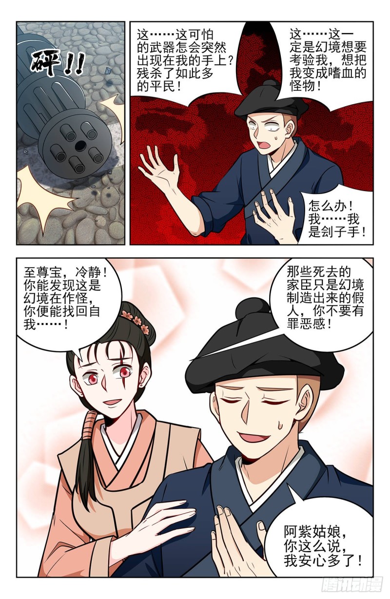 239加特林！10