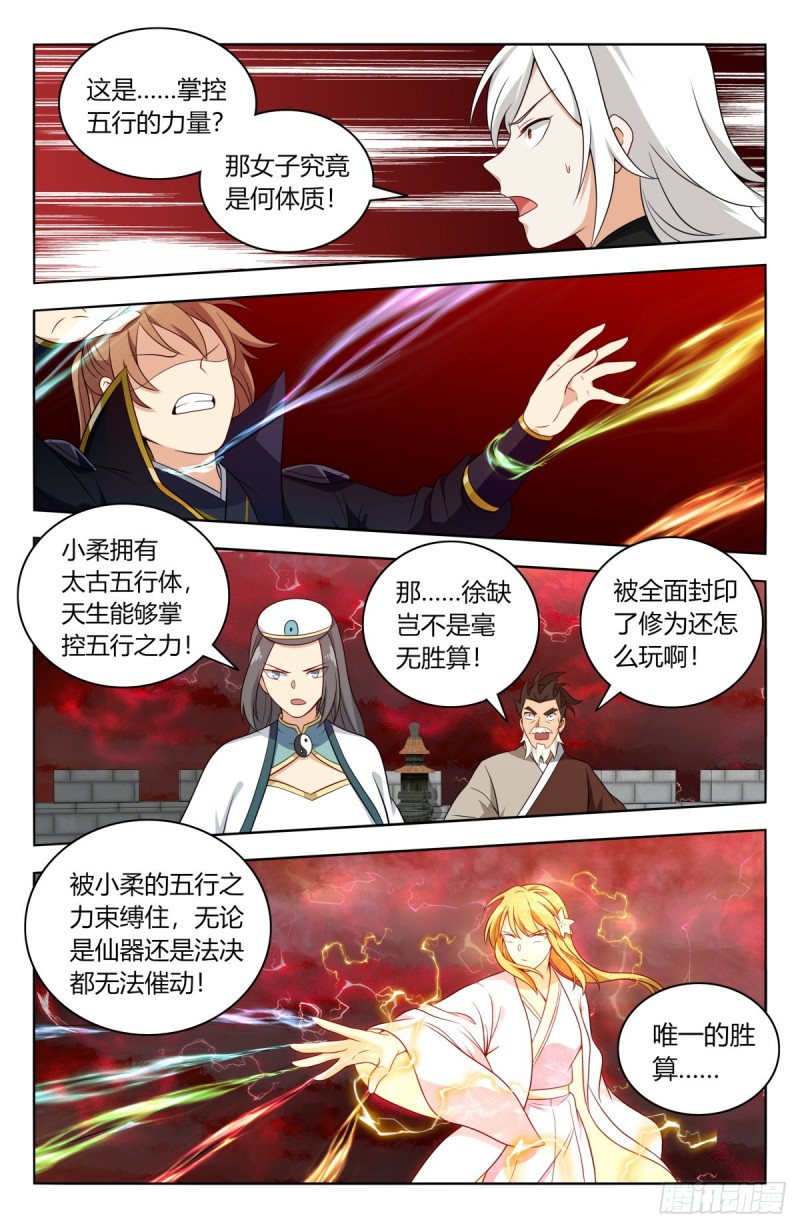 503小柔9