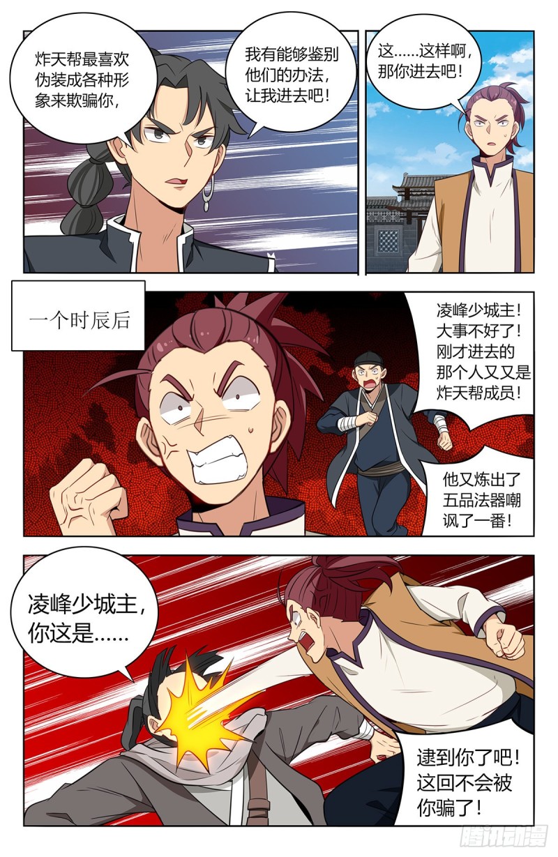 392刷榜行爲11