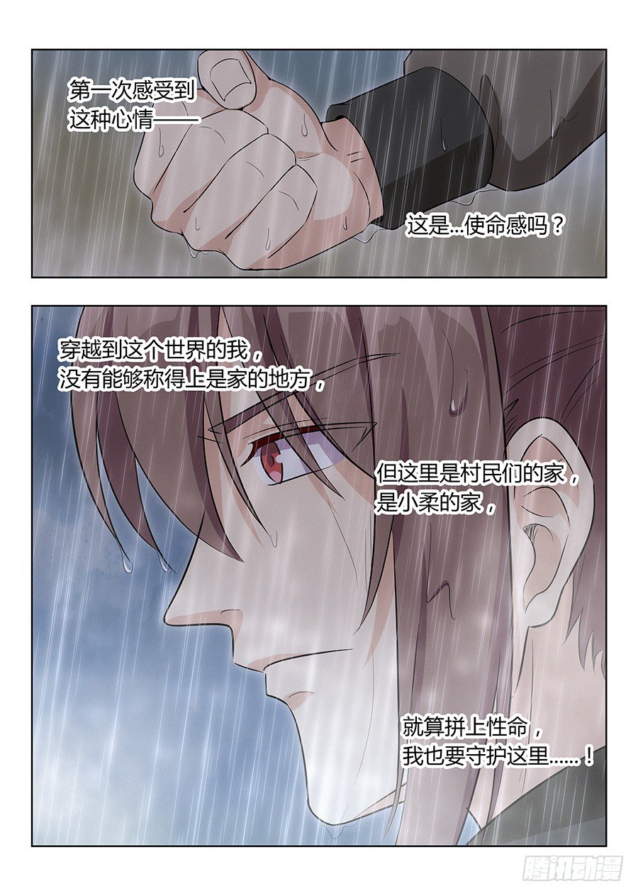 012杀杀杀杀杀杀11