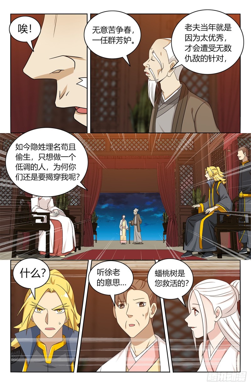 435好事不留名7