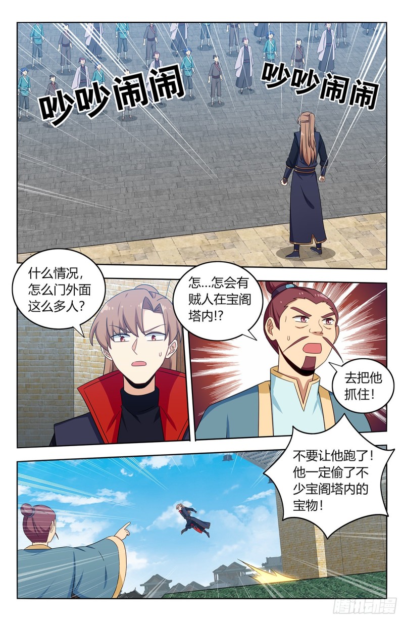 391插队7