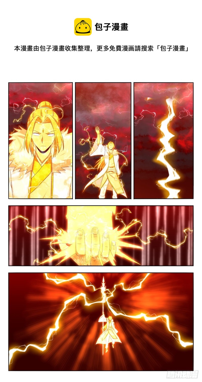 502那雷电之影是……5