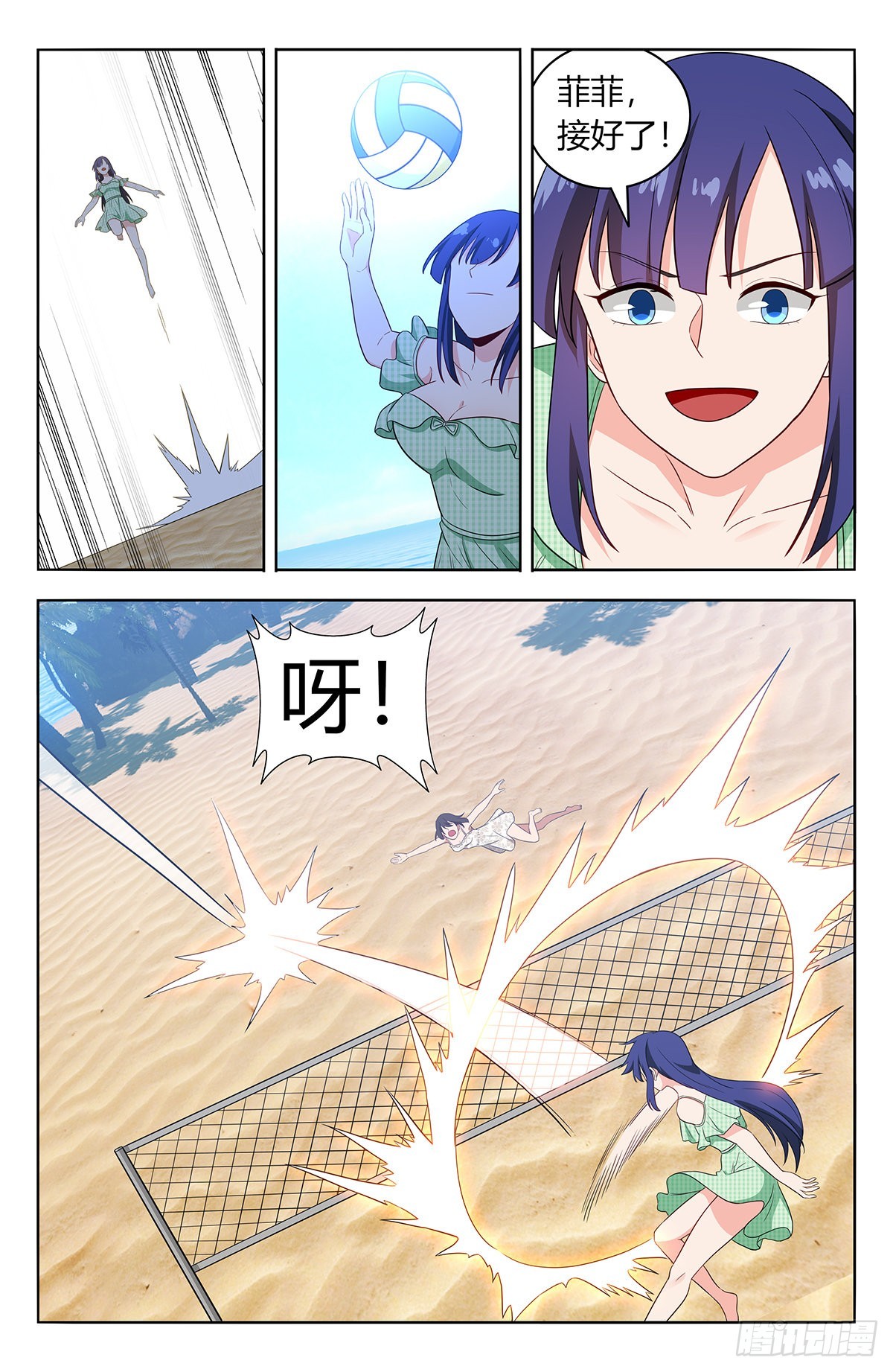 628海滩10