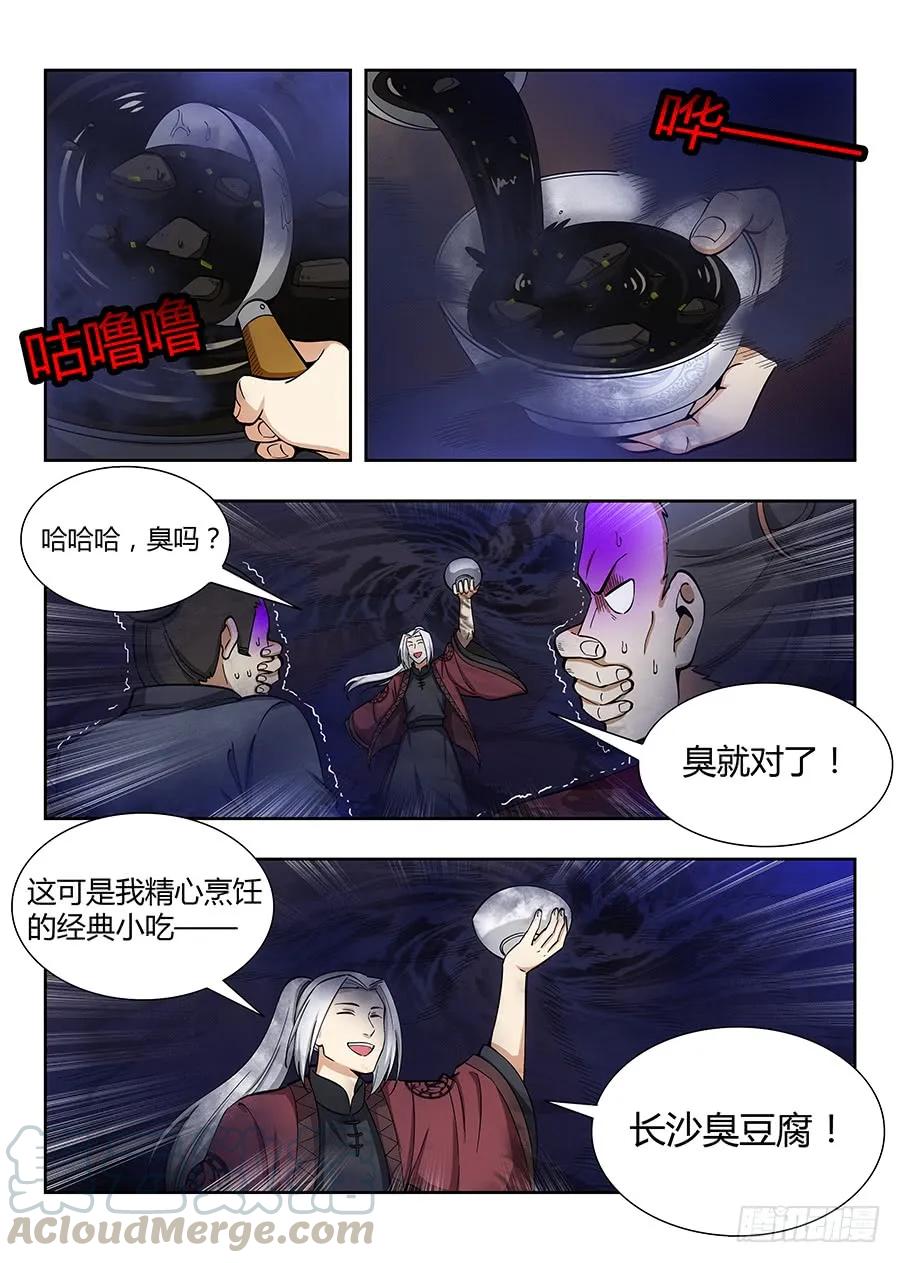 056他笑得那麽开心0