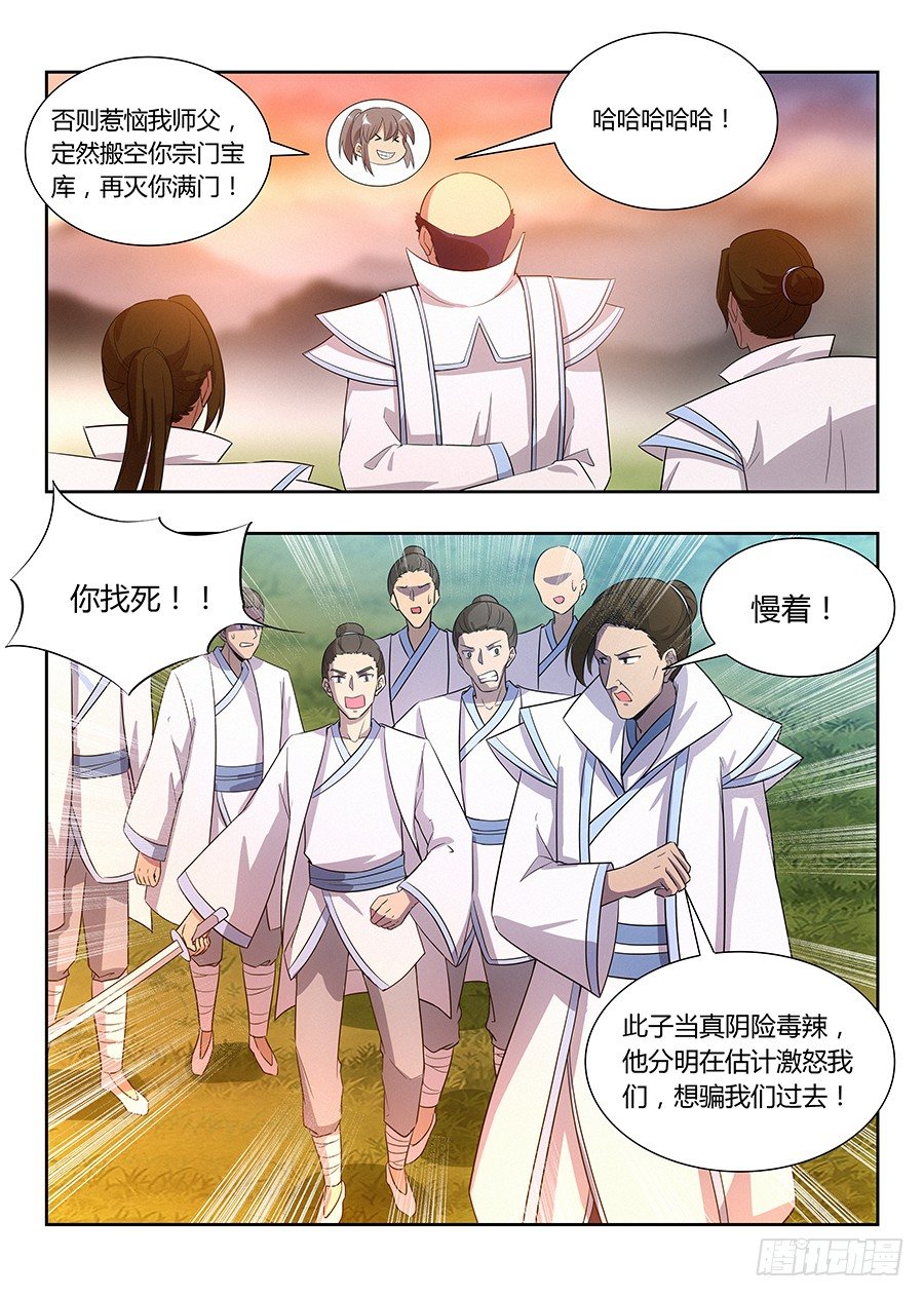 014布阵1