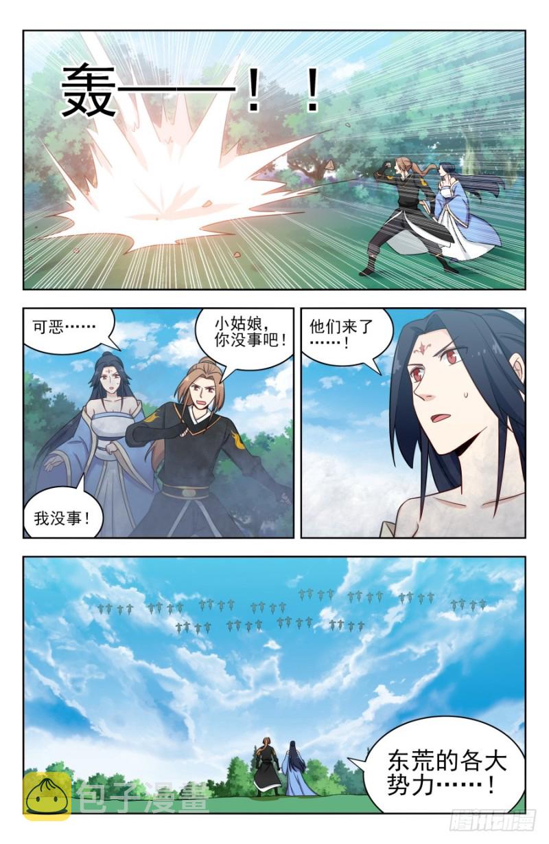 179炼虚期之战！3