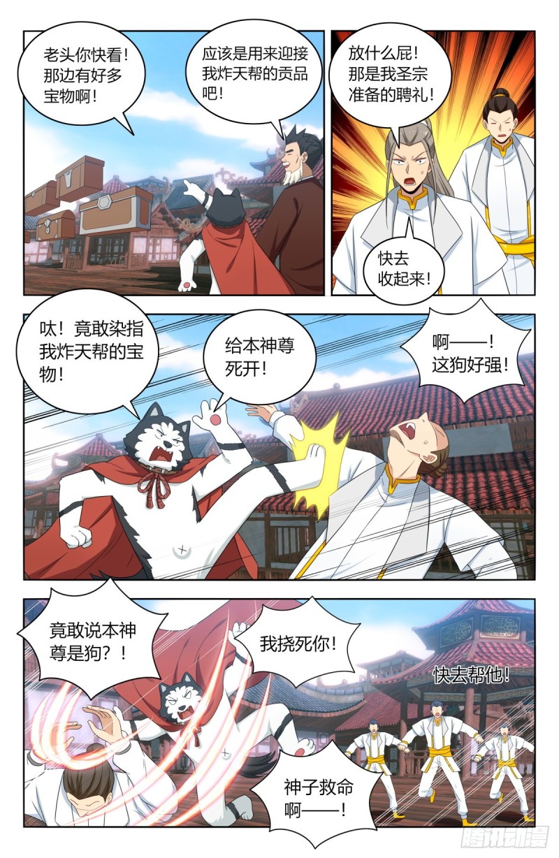 509乱杀5
