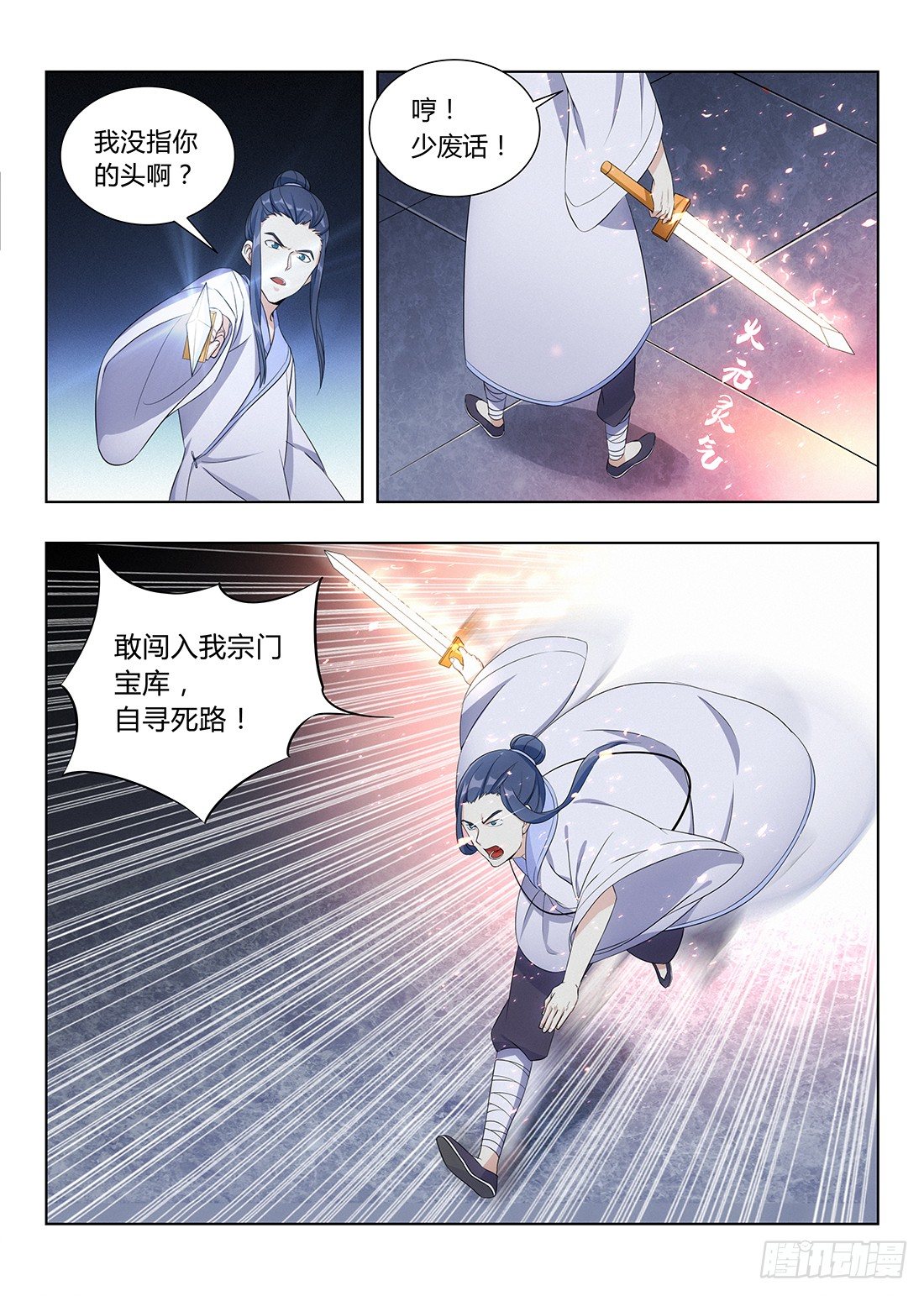 003吃撑了可是会爆的3
