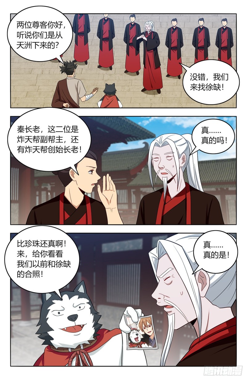 410情况紧急！12