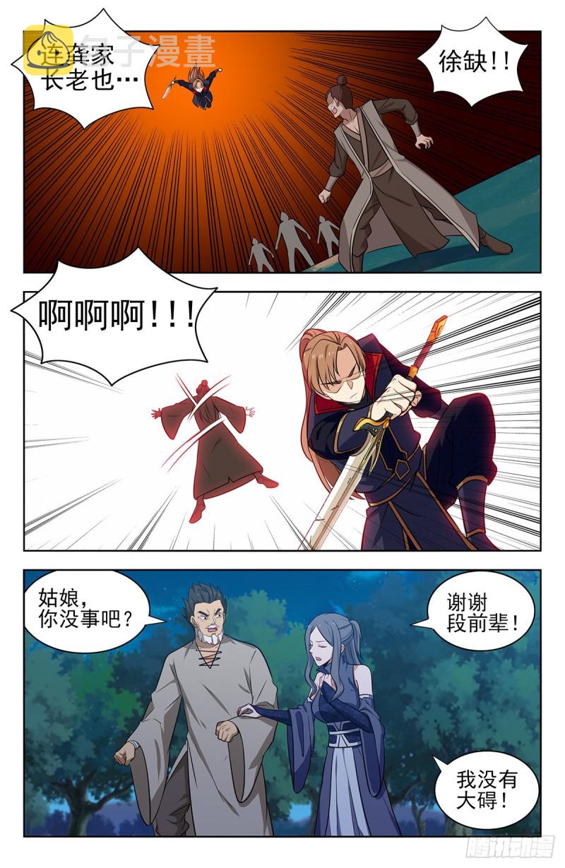 352重逢11