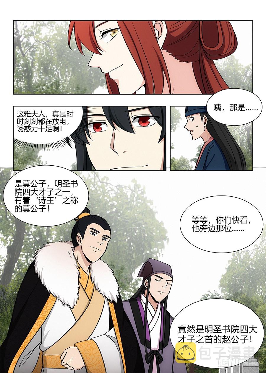 083你这死变态！12