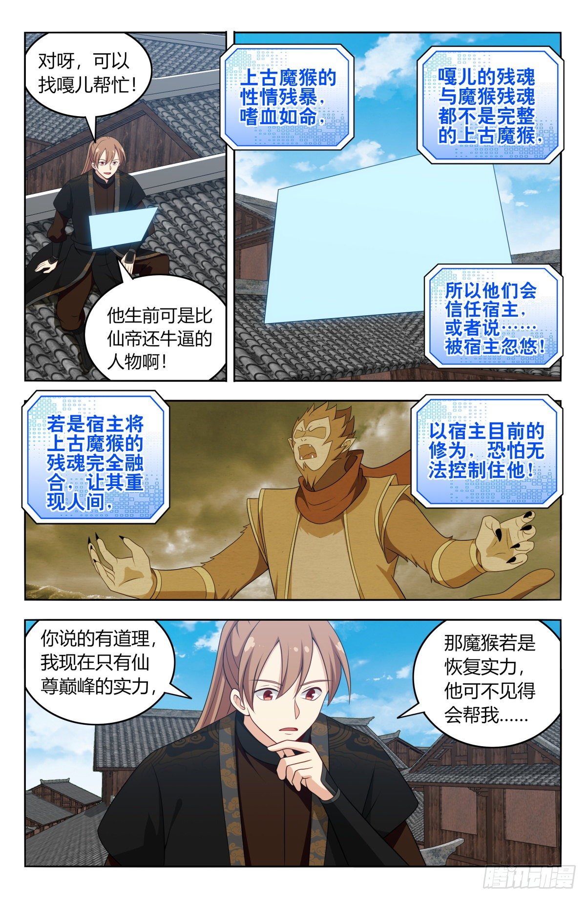 587重回五行山1