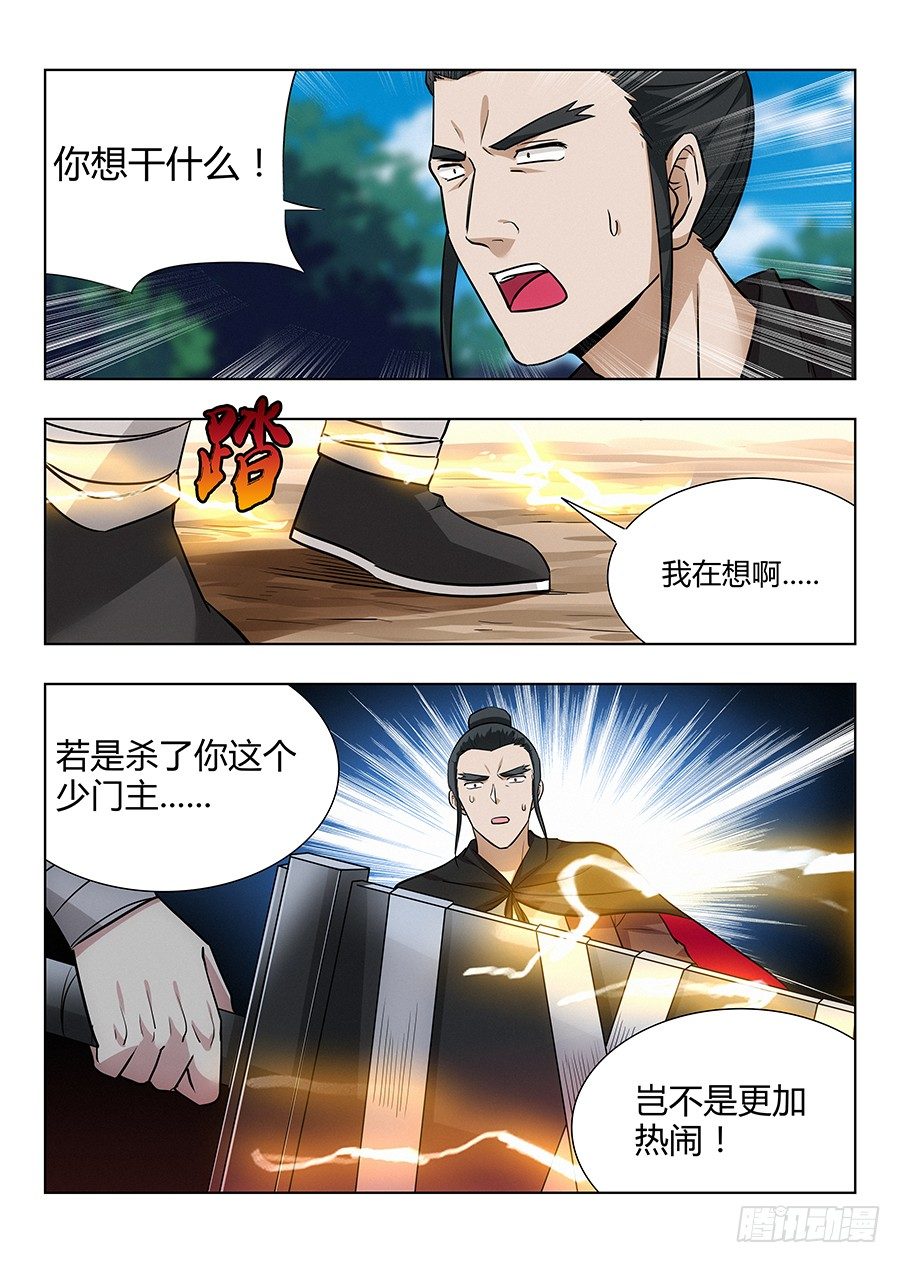 027留在这看我装逼7