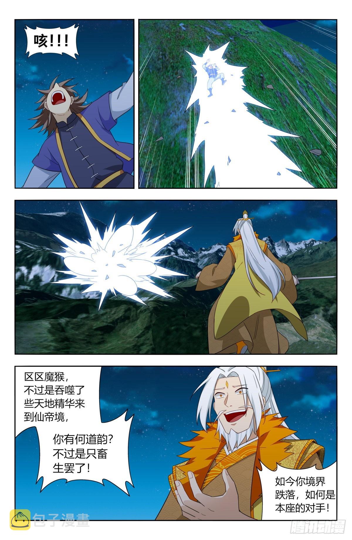 619乱战5