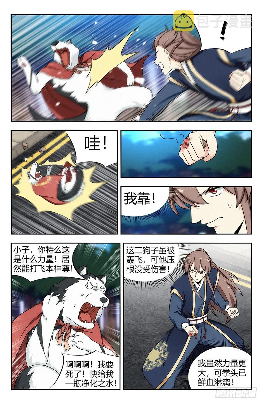 120炸天帮肯德基3